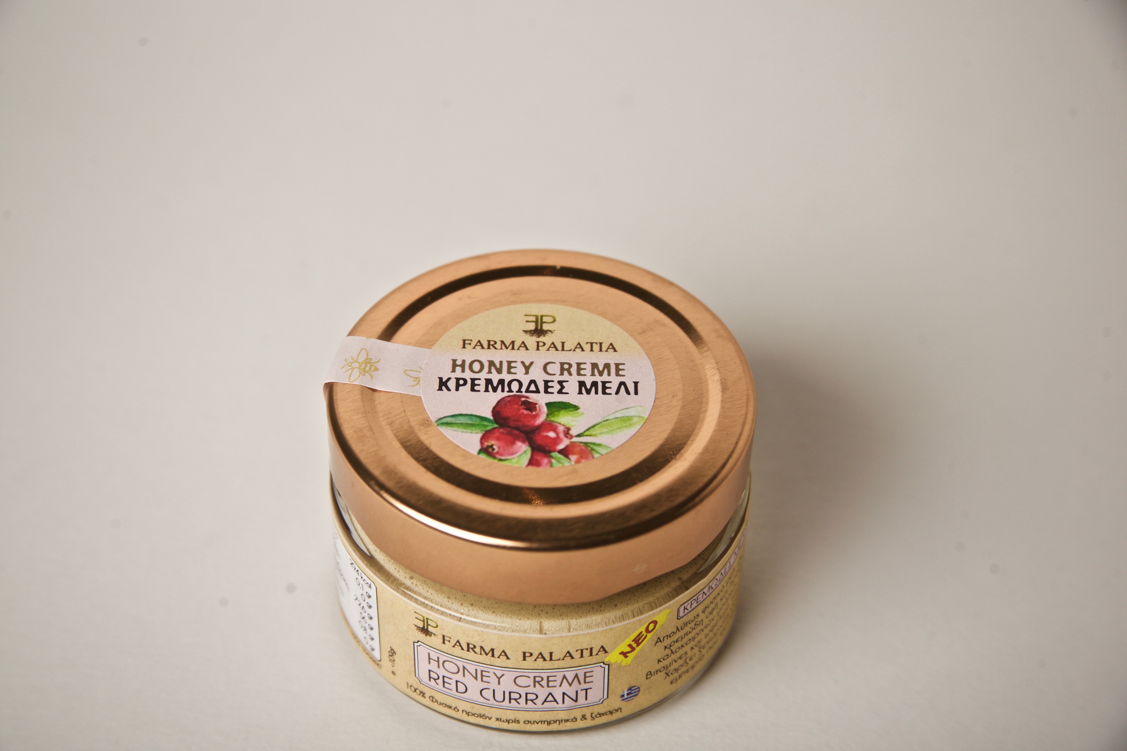 Κρεμώδες μέλι με cranberry