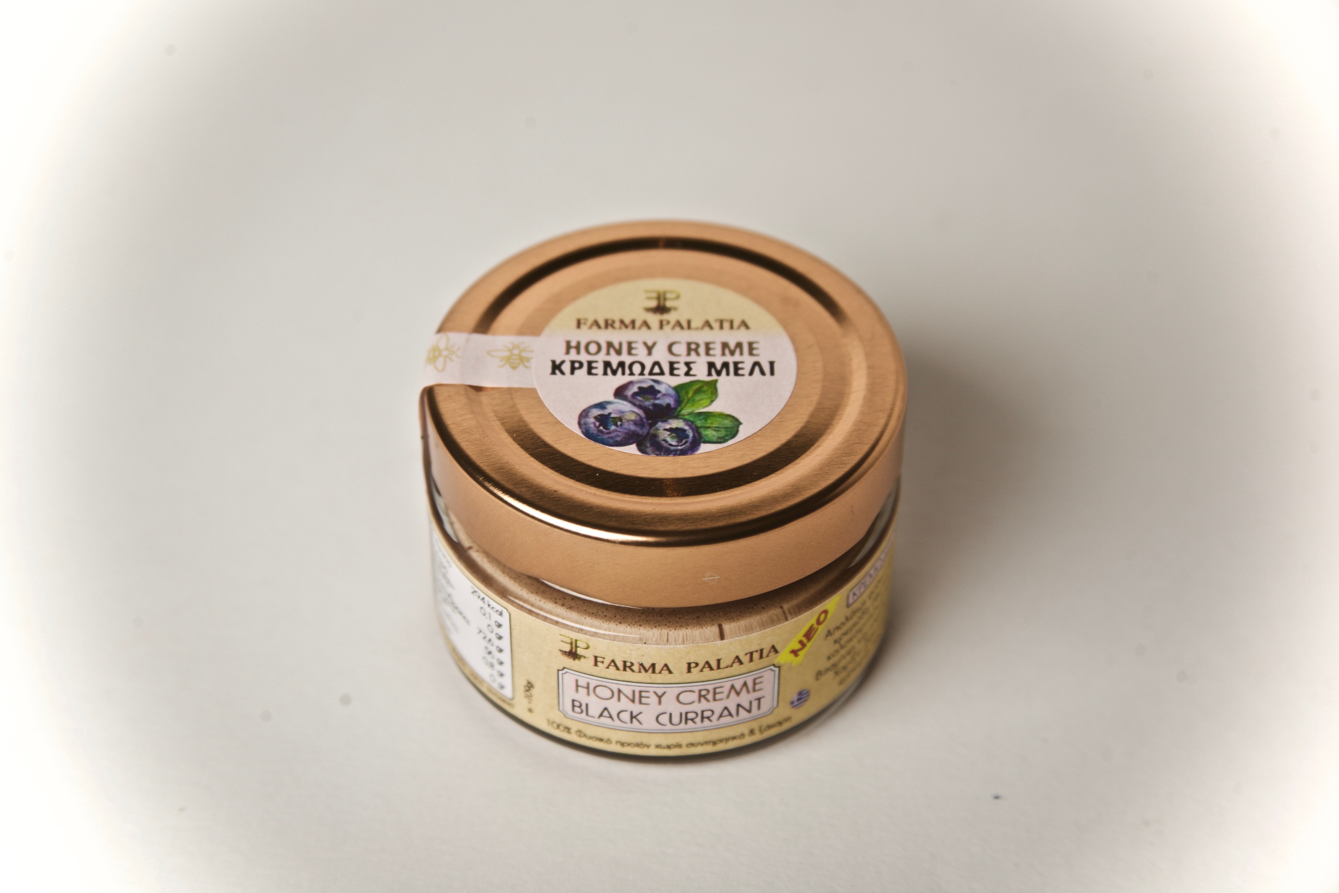 Κρεμώδες μέλι με black currant